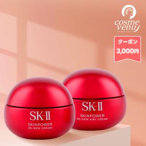 並行輸入品 / SK2 スキンパワー リニュー クリーム 80g / 宅配便送料無料 SK-IIの写真