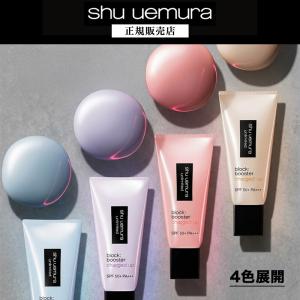 【1,540円OFF/ 正規販売店】シュウウエムラ アルティム8∞ 450mL n クレンジングオイル クーポン対象 メイク落とし 洗顔 ギフト shu uemura 送料無料の写真