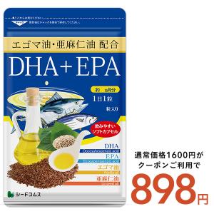 オメガ3 約3ヵ月分 DHA EPA サプリメント オメガ3 α-リノレン酸 不飽和脂肪酸 サプリ あまに油 えごま油 魚 オイルの写真
