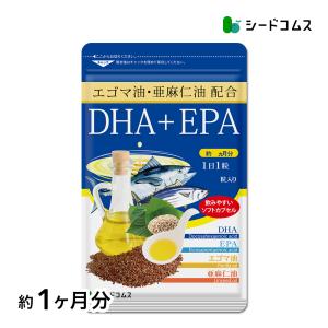 オメガ3 DHA EPA 約1ヵ月分 オメガ3 α-リノレン酸 不飽和脂肪酸 えごま油 あまに油配合 サプリ サプリメントの写真