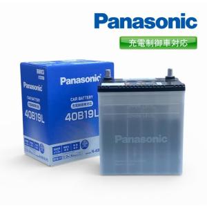 40B19L 充電制御車対応 バッテリー 大人気のパナソニック製 ハイゼット、アクティ、ワゴンR、アルト、ムーブなどに最適の写真