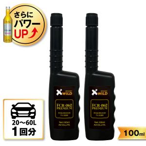 (初回限定/お一人様1個限り/メール便で送料無料)AZ FCR-062 PREMIUM 燃料添加剤 100ml×2本の写真