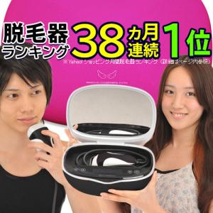ケノン 公式 脱毛器 ランキング1位 日本製 家庭用 最新バージョン 光美容器 KE-NON メンズ 髭 VIO 対応 おすすめ 口コミ 美顔器 コスパ 安い 8.7の写真