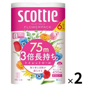 トイレットペーパー ダブル 3倍長持ち 6ロール 75m 再生紙配合 スコッティフラワーパック 1セット（2パック12ロール入）花の香りの写真