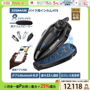 バイクインカム JESIMAIK H7S 磁気式マウント 12人同時通話 専用アプリ メッシュ3.0接続 Bluetooth6.0 Hi-Fi高音質 ユニバーサル 急速充電の写真