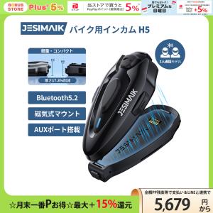 JESIMAIK バイクインカム 磁気式マウント 2人同時通話 超薄型 AUX機能 6人接続 Bluetooth5.2 Hi-Fi高音質 ユニバーサル 30min急速充電 H5の写真