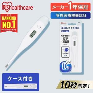 電子レンジ 単機能 アイリスオーヤマ レンジ 17L シンプル コンパクト ターンテーブル 新生活 一人暮らし 全国対応 安心延長保証対象の写真